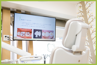 大型チェアサイドモニター｜にしい歯科クリニック｜大阪市中央区の高麗橋にある歯科・歯医者